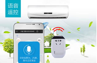 智控生活新體驗(yàn) 恬家智能遙控插座與遙控器全方位解析