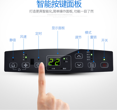海爾KYR-36/A 一款免安裝、冷暖除濕的廚房移動空調(diào)一體機(jī)